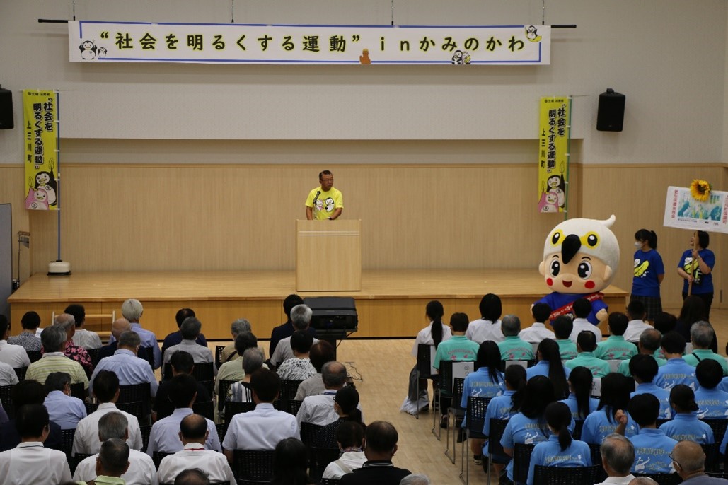 “社会を明るくする運動”ｉｎかみのかわ (2024.07.31)