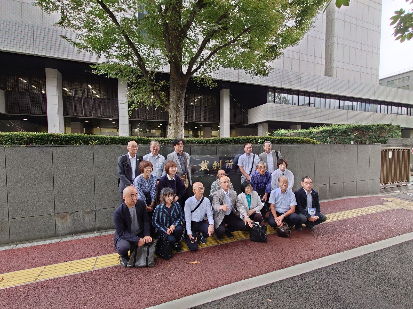 視察研修（東京高等裁判所）