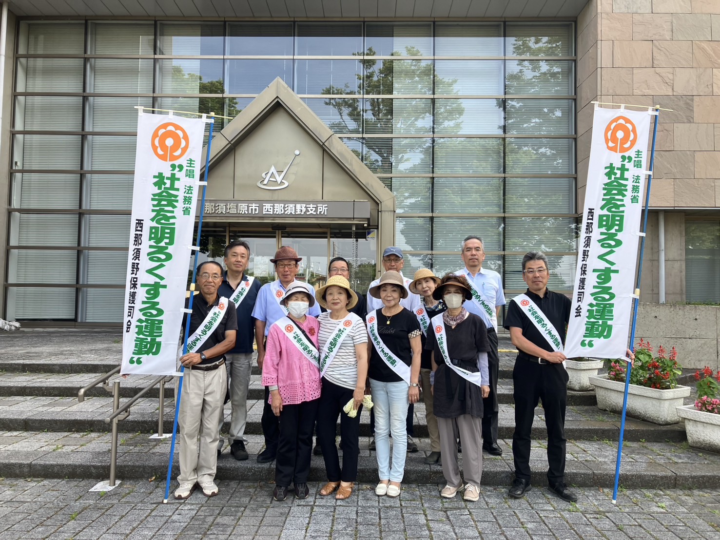 社明支部活動⑴