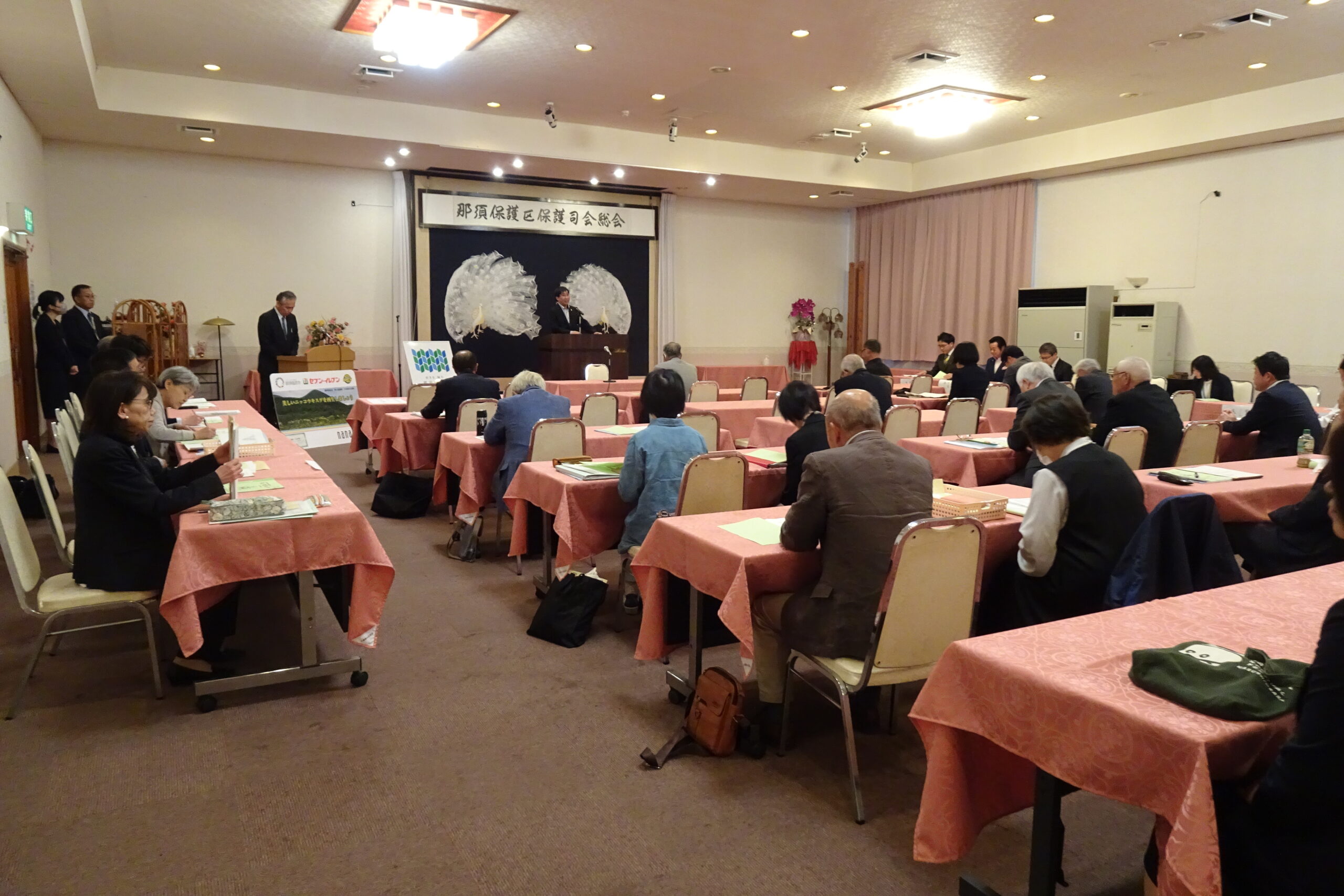 令和７年度地区総会・歓送迎会の開催