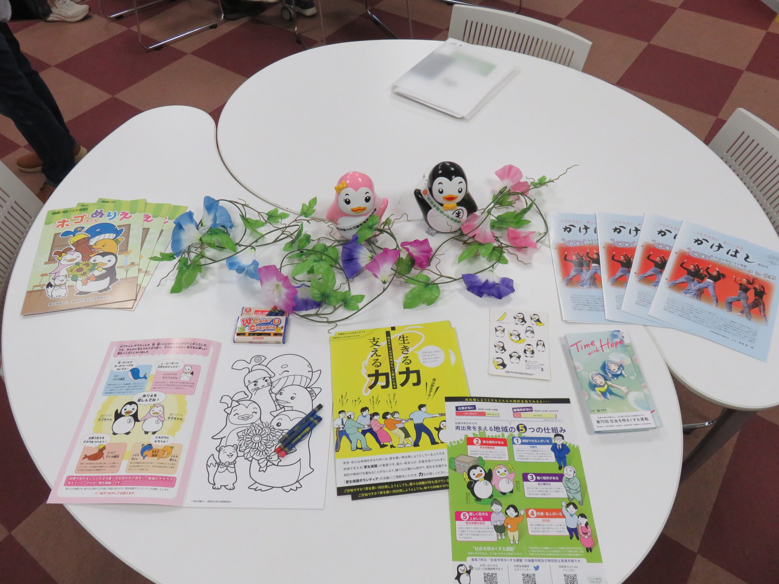 第75回社明運動　パネル展　