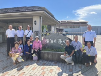 視察研修　西那須野支部が横浜刑務所視察