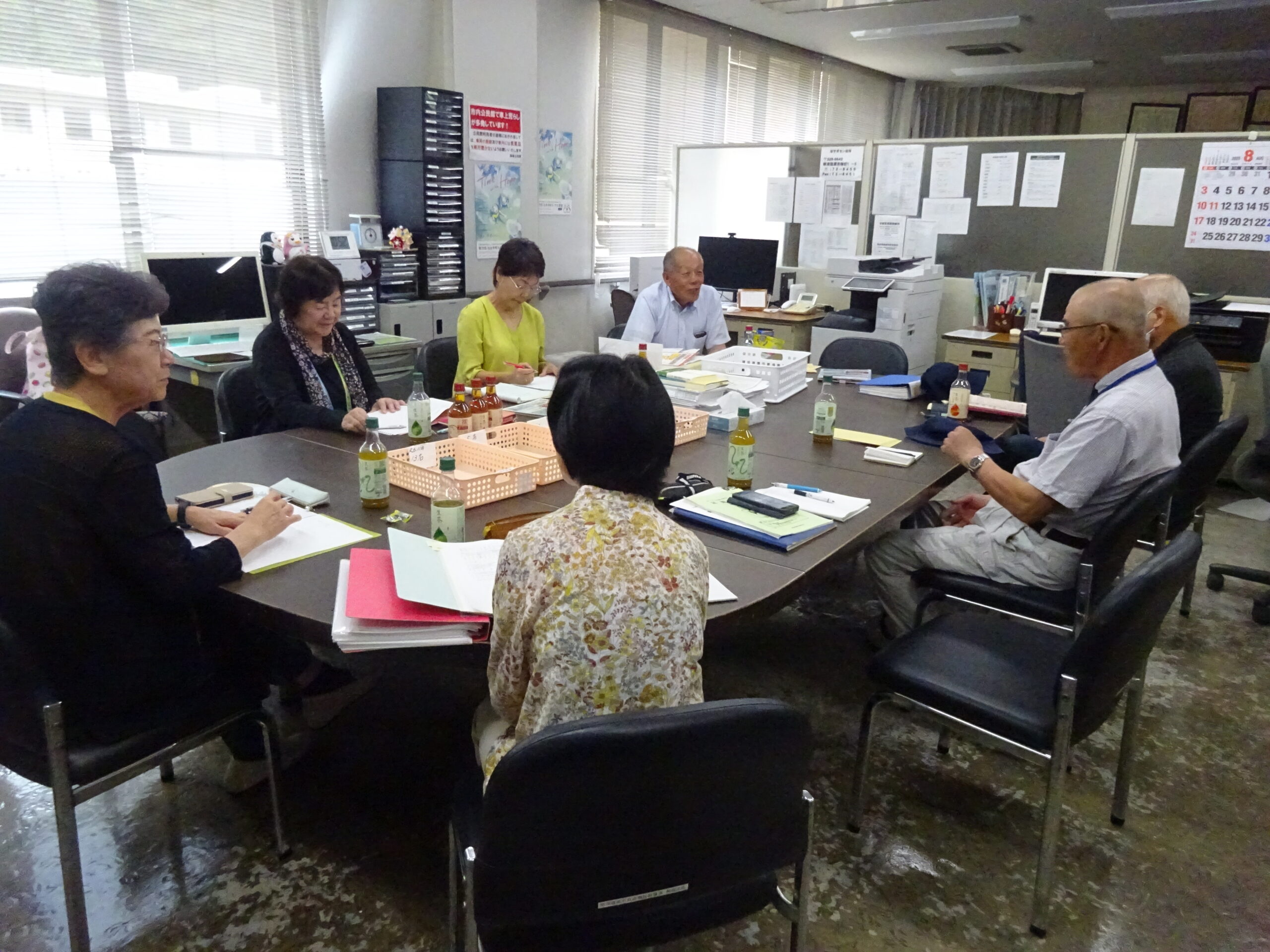 薬物乱用防止部会　会議