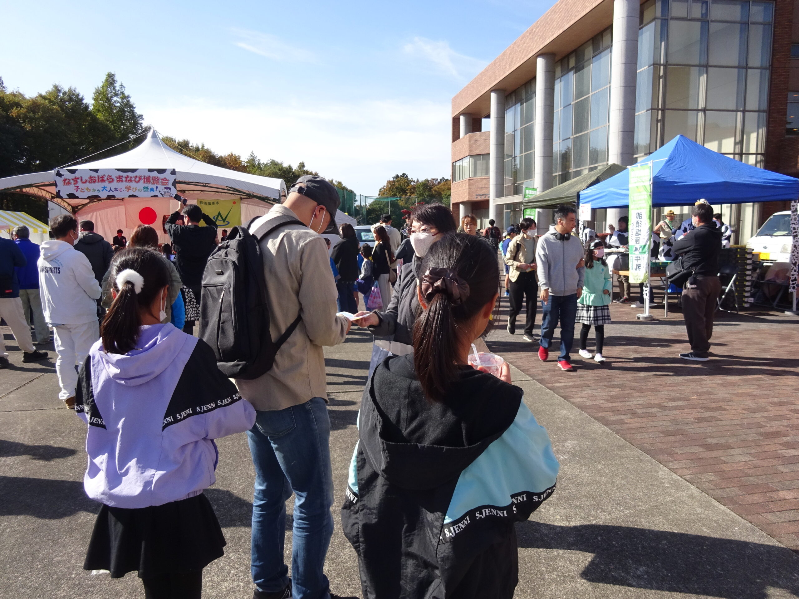 「なすしお博」で薬物乱用防止啓発