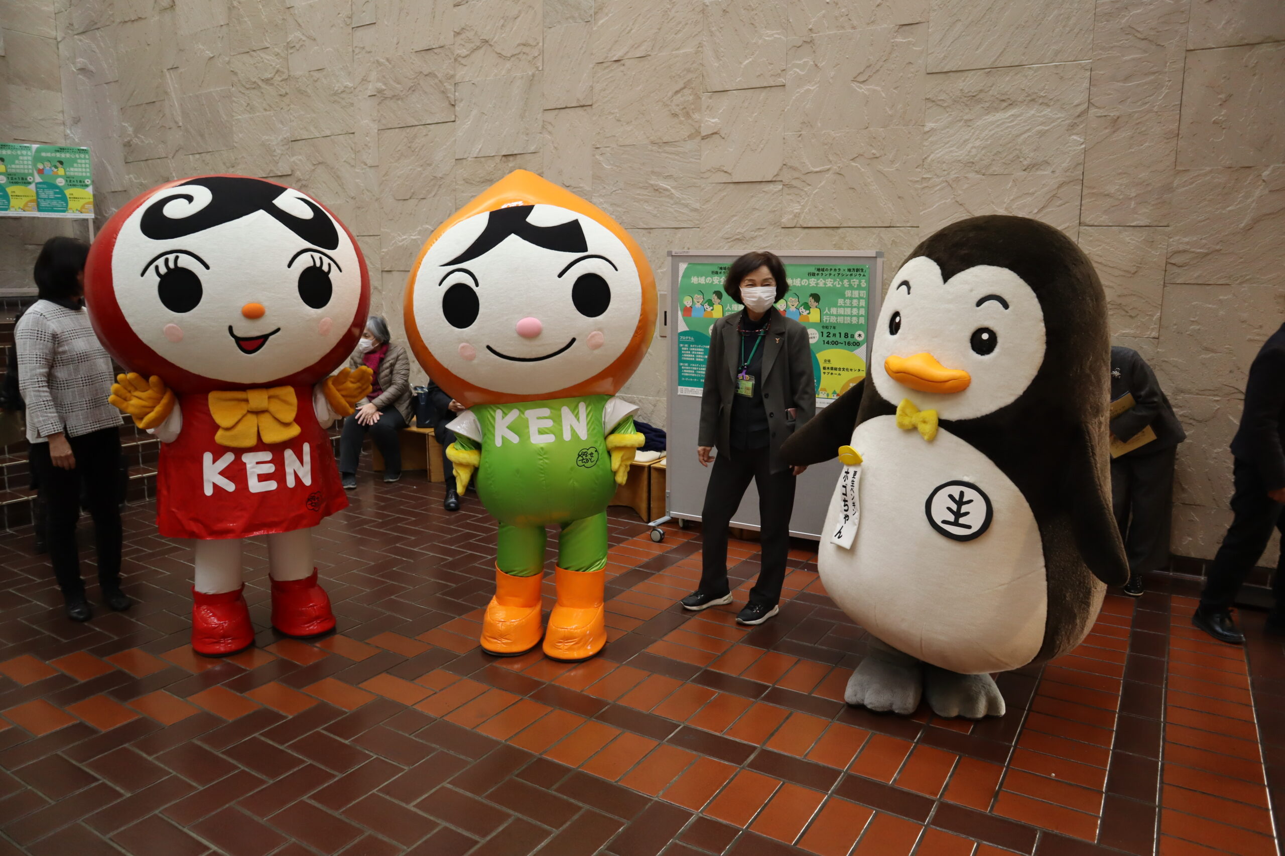 『地域のチカラ×地方創生　行政ボランティアシンポジウム』を開催しました