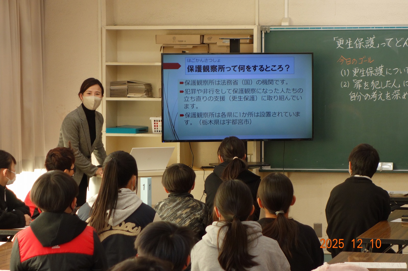 那須烏山市立烏山小学校での出前授業を実施