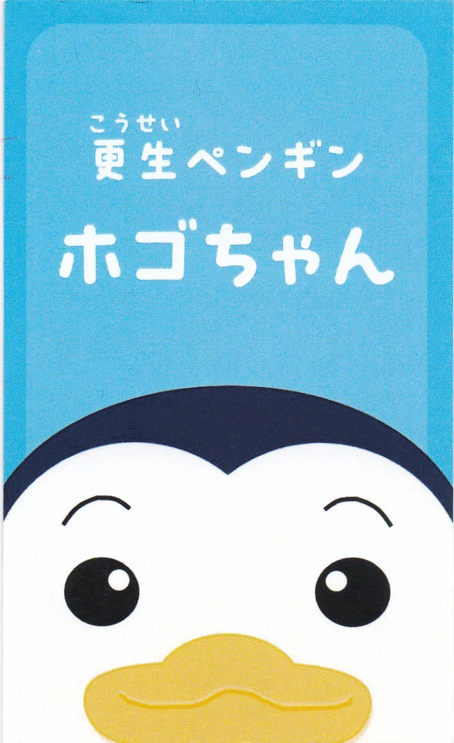 イエローライトアップを実施しますので、ぜひご覧ください♪