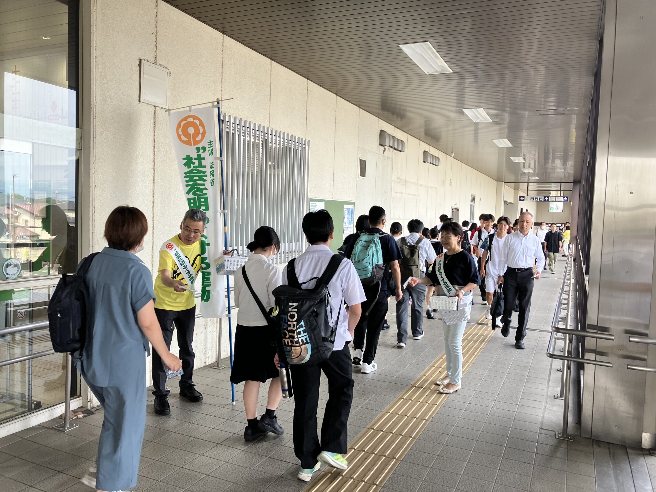 社明啓発活動