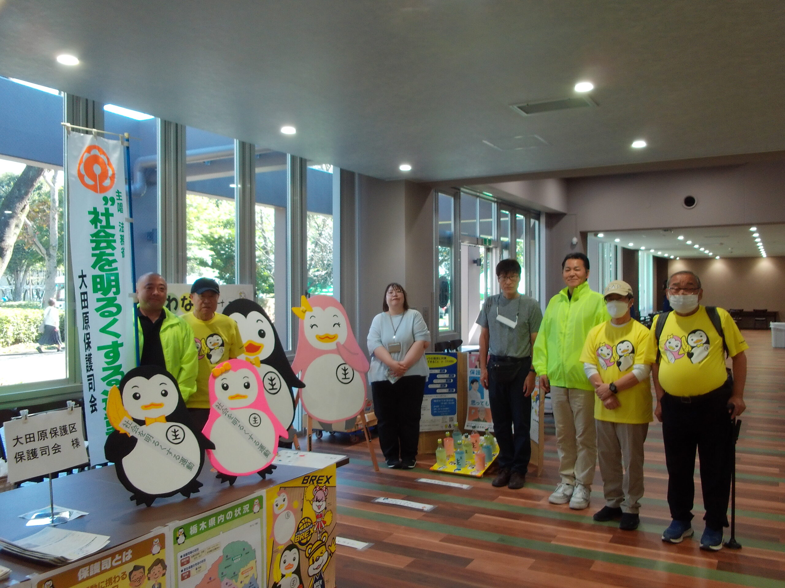 大学文化祭での広報活動（保護観察所と保護司会の連携活動　2026.10.10）